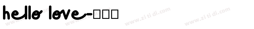 hello love字体转换